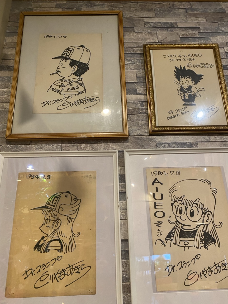 意大利餐厅“Tenmentabo Aiueo”——鸟山明的最爱 | 名古屋市天白区